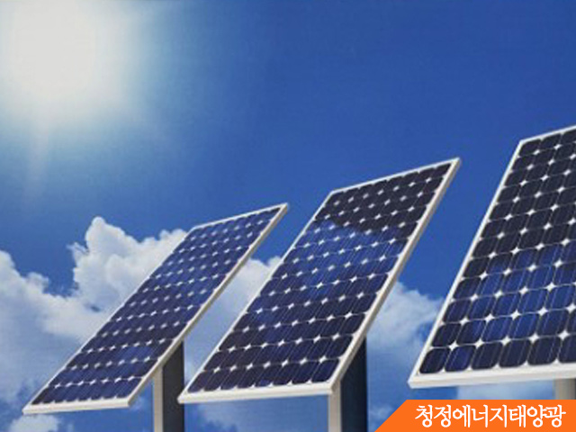 원주태양광