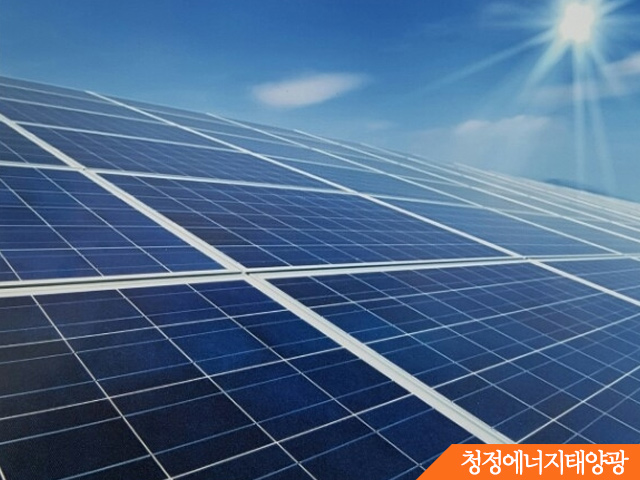 원주태양광